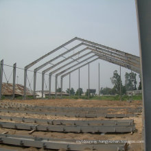 Steel Structure Workshop in Congo